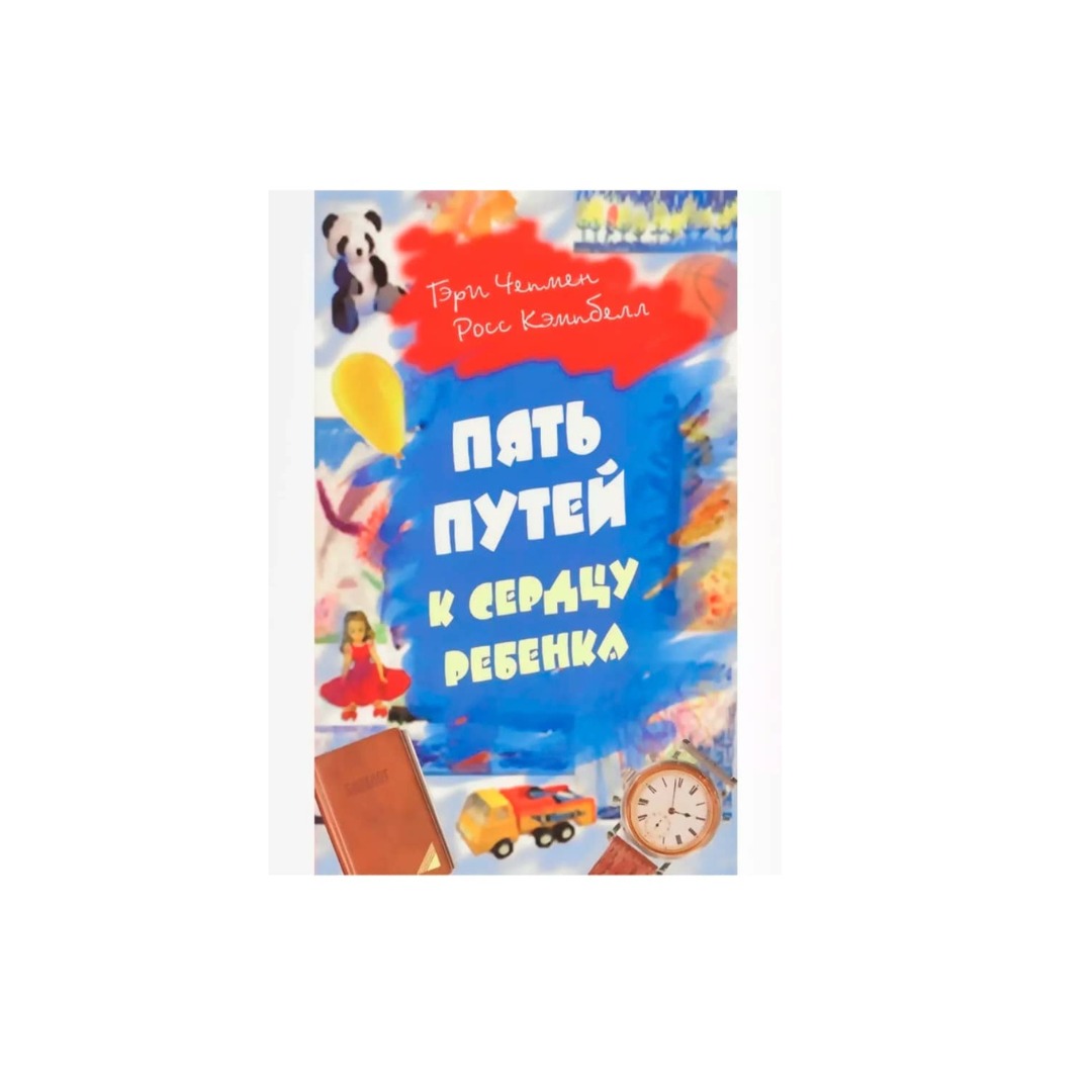 Книги для мам