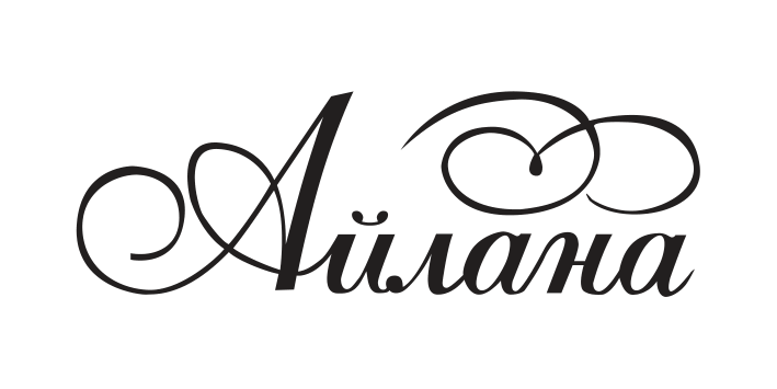 Ailana